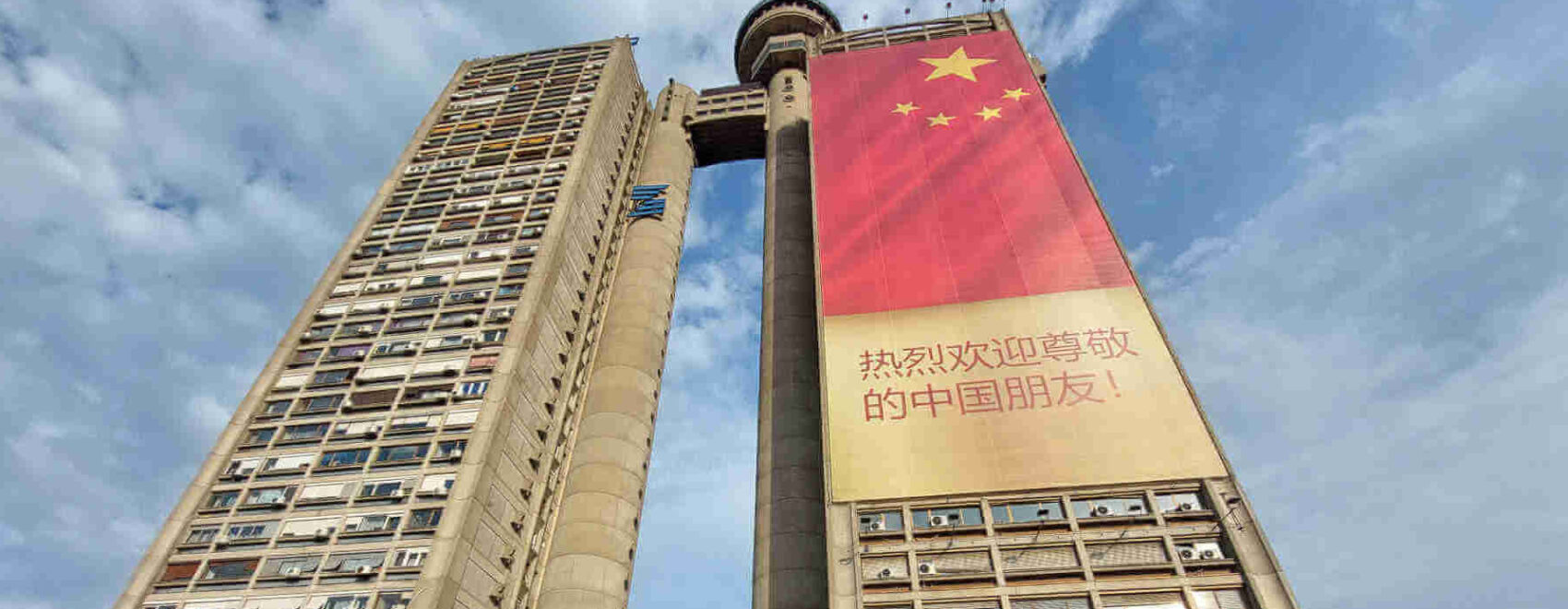 Genex Tower with the Chinese flag