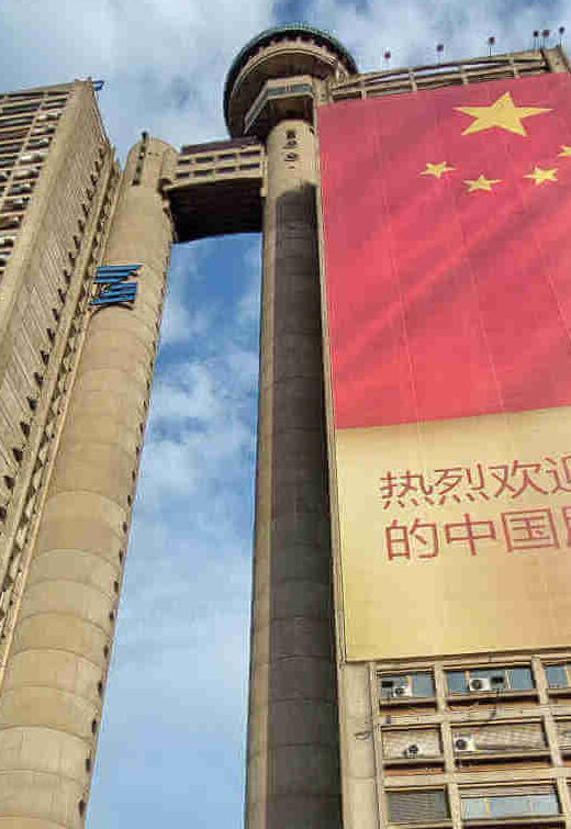 Genex Tower with the Chinese flag