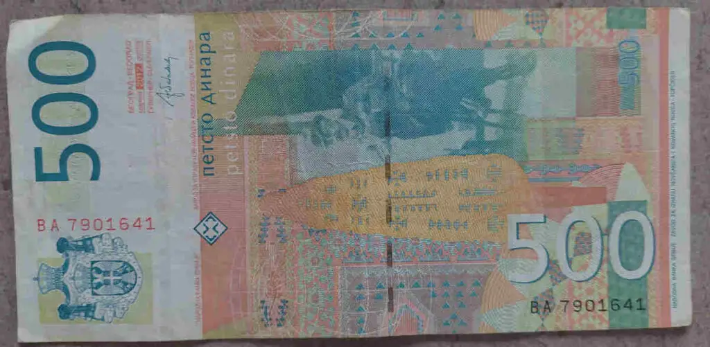 500 Serbian dinars - back